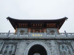 -西安大兴善寺