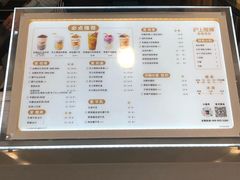 菜单-沪上阿姨·精选茶饮(南开白堤路店)