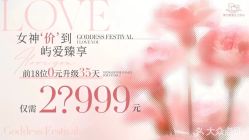 -厦门屿爱月子中心(独栋海湾店)