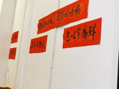 -芋包王闽南茶楼(八市店)