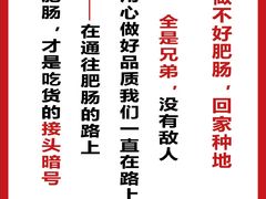 -原肖村桥卤煮(旧宫东路店)