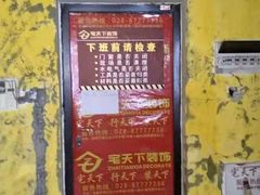 -宅天下装饰·匠心筑家(春熙店)