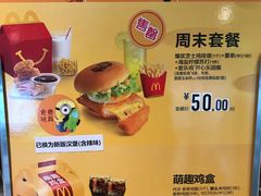 -麦当劳(景城邻里中心店)