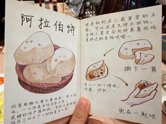 -BRBR叙利亚餐厅(总店)