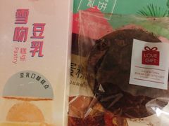 -LOVEGIFT爱礼(八佰伴店)