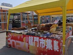-首开福茂购物中心(宋家庄店)