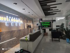 -惠安齿科(保利分院)