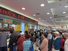 -芦庄子桂顺斋(和平路总店)