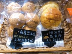 -风车面包