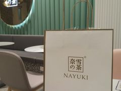 -奈雪的茶(天河城店)