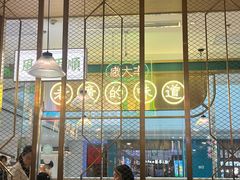 -顺粤楼·粤菜·点心(融创茂店)