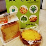 襄阳的宝宝们，我不允许你们还不知道剩菜盲盒