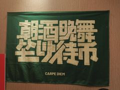 -名扬烤肉(起源店)