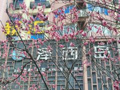 -西安创业咖啡街区