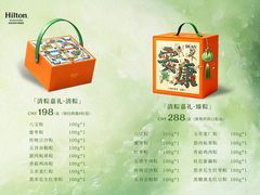 -中国坊中餐厅(石家庄希尔顿酒店)