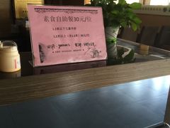 -感恩心素食馆(百世广场店)