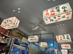 -合记汕头牛肉店(嘉禾路店)