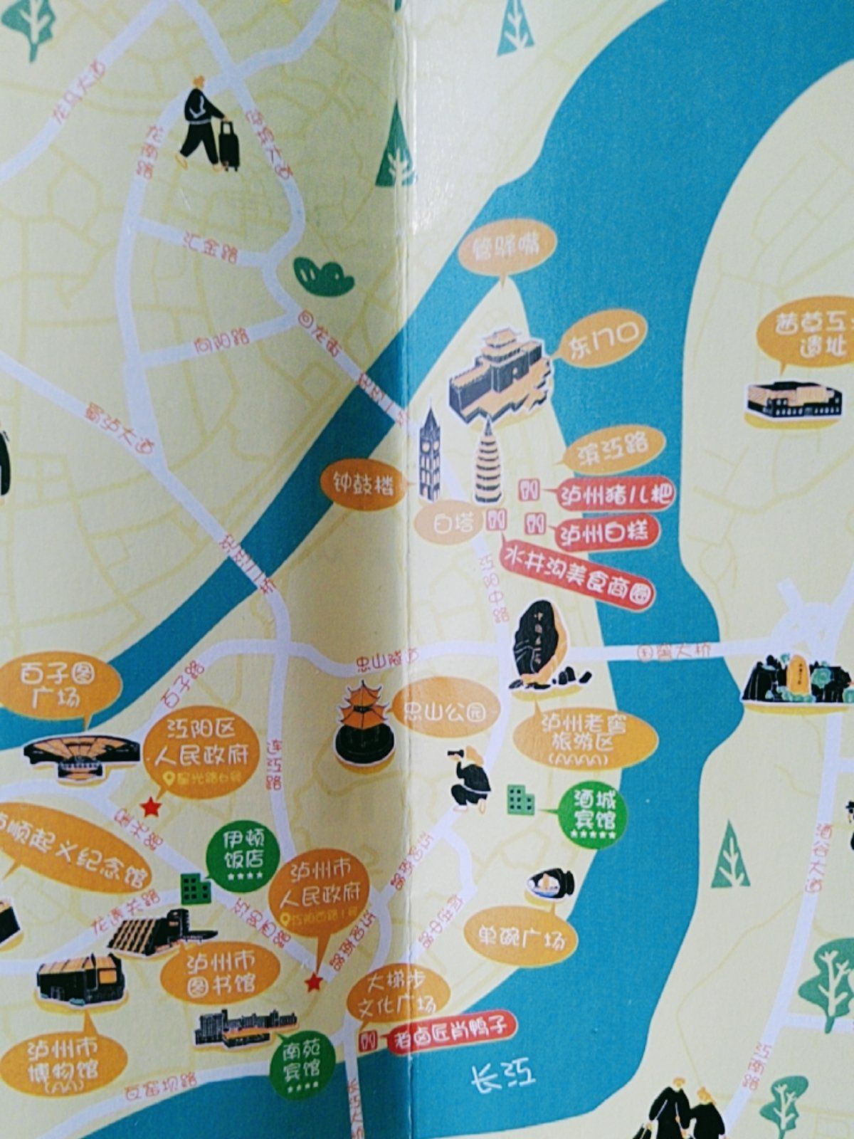 泸州citywalk路线推荐,忠山公园— 泸州老窖景区