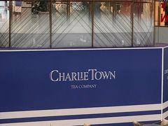 -CHARLIETOWN红茶公司(南京万象天地店)
