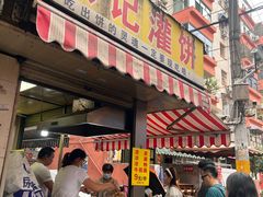 -张记灌饼(丰富路店)