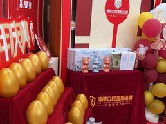 -瑞德口腔医院(白云旗舰院)