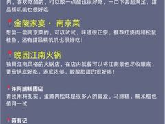 -李百蟹·江南蟹黄面·河景餐厅(夫子庙总店)