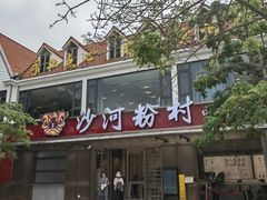 -盆满钵满·国家非遗传承(云台店)