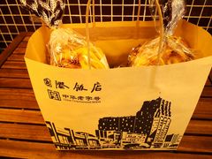 -国际饭店·帆声西饼屋(黄河路店)