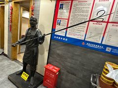 -东来顺•非遗火锅(外滩店)