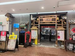 -卯时·龙光雅宴·精致锡帮菜(惠山古镇店)