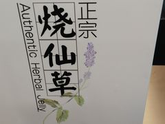 -百联临沂购物中心(临沂路店)