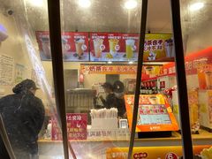 门面-蜜雪冰城(北戴河二中店)