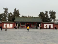-关林