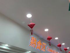 -护国寺小吃(和平西街店)