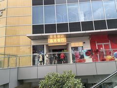 -嘉禾·悦享餐厅(八方汇店)