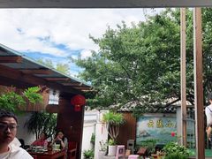 -云隐小厨·传统大理美食(复兴路店)