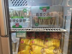 -锅圈食汇火锅烧烤食材超市(回龙观店)