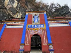 -小连城