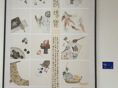 -陕西省美术博物馆