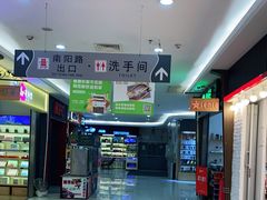 -大润发(太仓店)