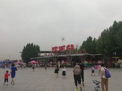 门面-北京欢乐谷