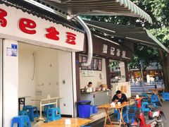 -魏记冰粉(恩威楼家属院店)