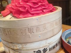 -渔乡米香·剁椒鱼头(四方坪店)