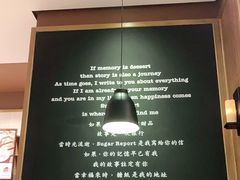 大堂-糖纸甜品(恒一广场店)