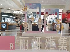 -光启城时尚购物中心