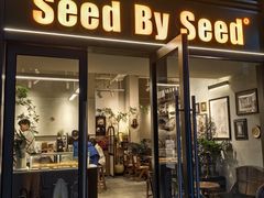 -seed by seed囍得咖啡酒馆(万象天地店)