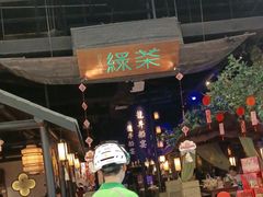 -绿茶餐厅(深圳龙华天虹购物中心店)