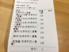 账单-香满园春饼·家常菜(东大桥店)
