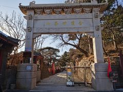-妙峰山风景名胜区