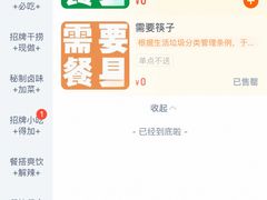 -岚方螺蛳粉(铁西店)